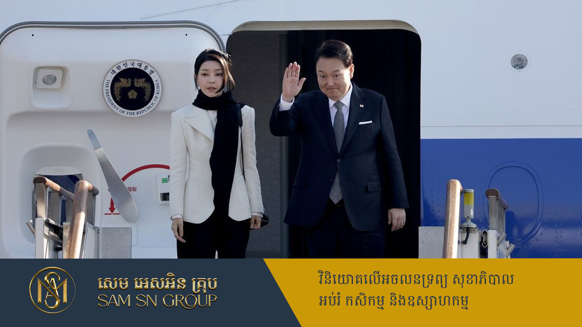 អតីតជំទាវទីមួយកូរ៉េខាងត្បូង ត្រូវបានដកហូតសញ្ញាបត្រអនុបណ្ឌិត ពាក់ព័ន្ធករណីលួចចម្លងនិក្ខេបបទ
