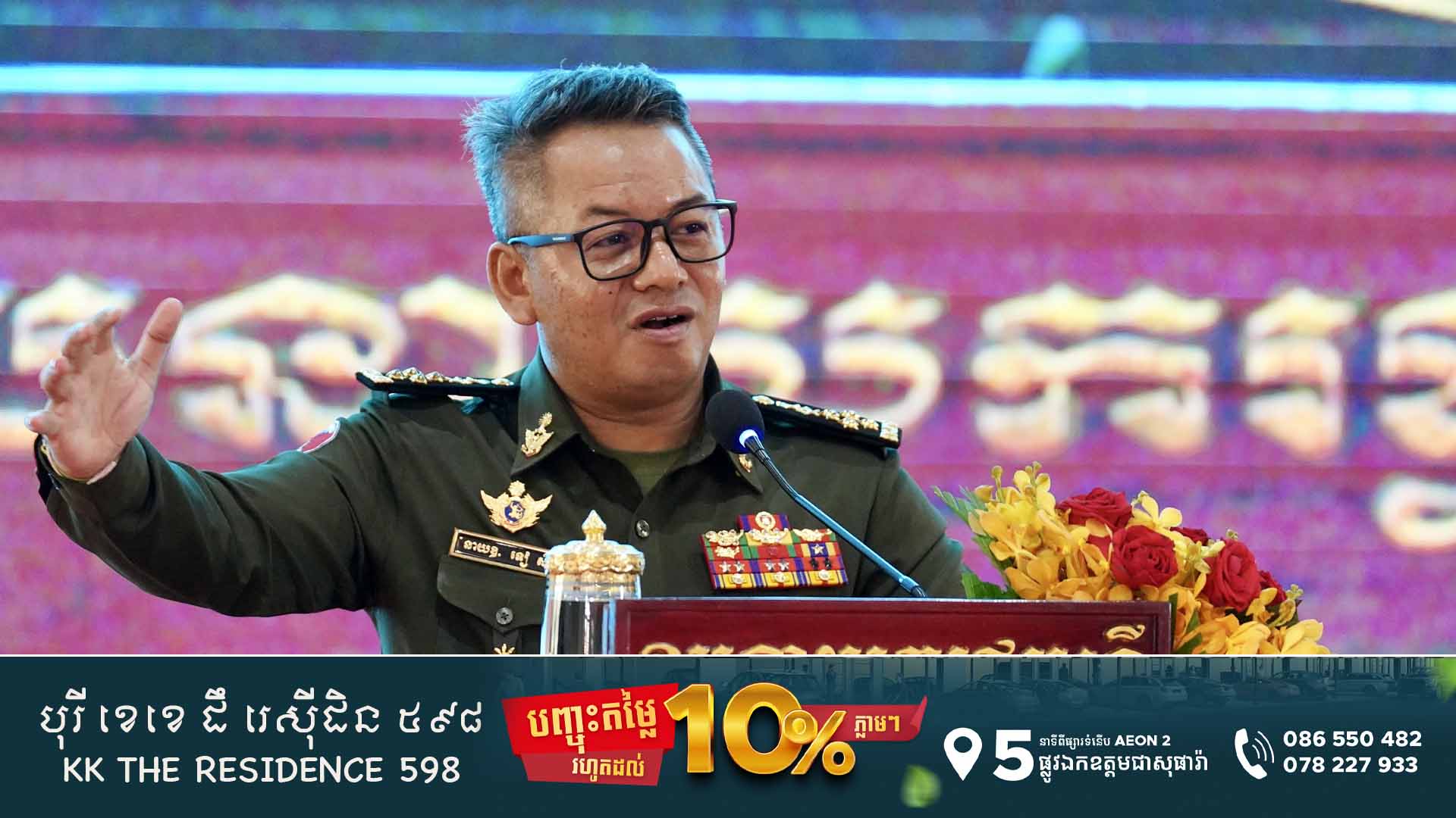 លោក ទៀ សីហា អំពាវនាវពលរដ្ឋថៃនៅកម្ពុជា បន្តខិតខំធ្វើការរកសុី កម្ពុជាមិនរើសអើងឡើយ