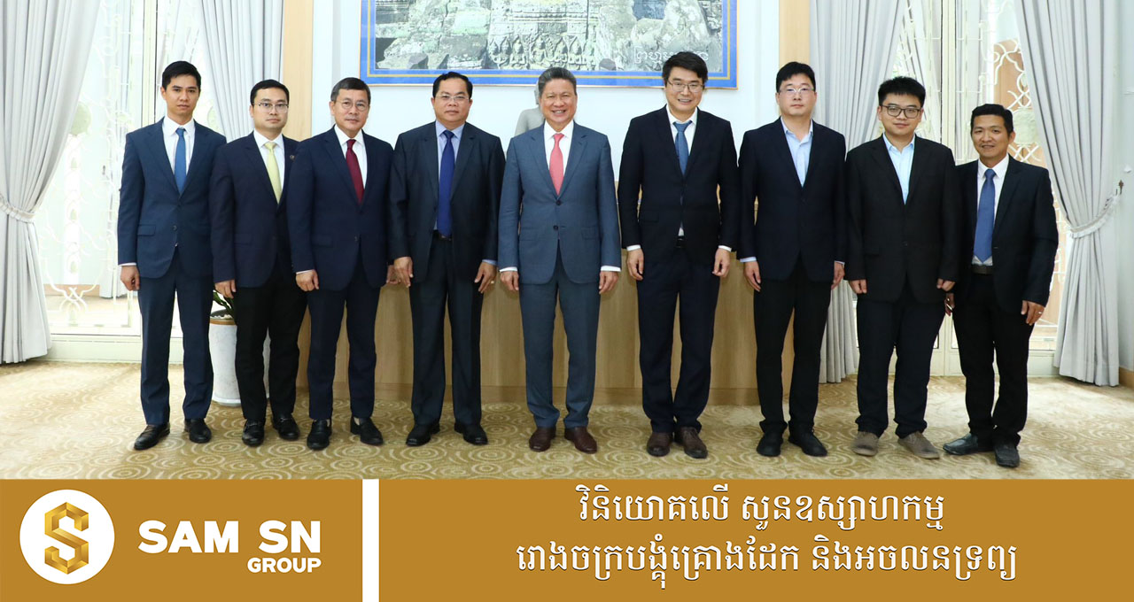 ក្រុមហ៊ុន BYD ភ្ញាក់ផ្អើលចំពោះល្បឿនអនុវត្តការងារនៅកម្ពុជា ហើយចង់យកជាករណីសិក្សាសម្រាប់ការ​វិនិយោគបន្តបន្ទាប់