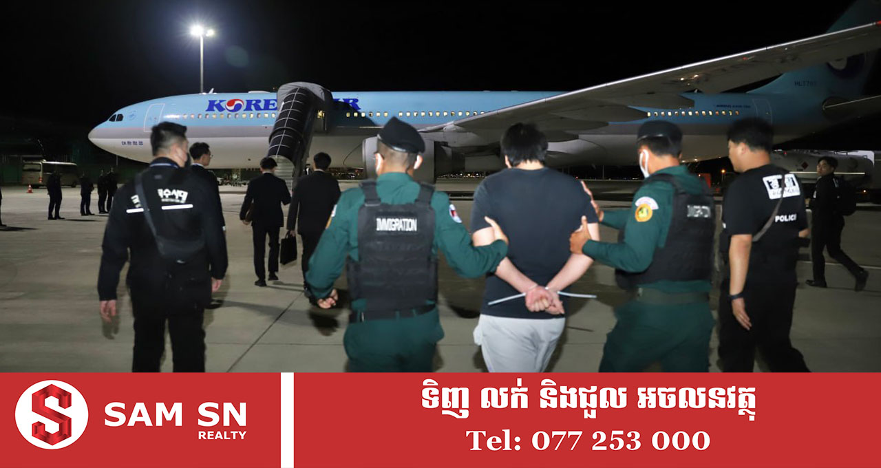 009 កម្ពុជាបញ្ចូនជនជាតិកូរ៉េ ៦៤នាក់ ជាប់ពាក់ព័ន្ធករណីឆបោកអនឡាញ ឱ្យត្រឡប់ទៅវិញប្រទេសដើមវិញ