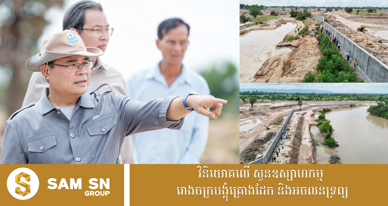 រដ្ឋមន្ត្រី ថោ ជេដ្ឋា ទុកពេល ១៤ថ្ងៃ ឱ្យក្រុមហ៊ុនសាងសង់របងថ្មជាប់មាត់ស្ទឹងស្លាគូនៅខេត្តតាកែវ រុះរើសំណង់នោះប្រវែង ១១៩ម៉ែត្រ