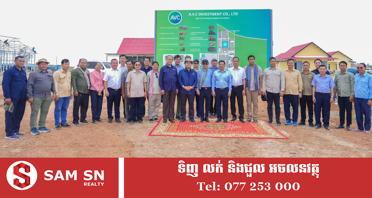 009 គម្រោងវិនិយោគកសិ-ឧស្សាហកម្មចម្រុះមួយ នៅខេត្តកំពង់ធំ គ្រោងដំណើរការនៅពាក់កណ្ដាលឆ្នាំ២០២៦