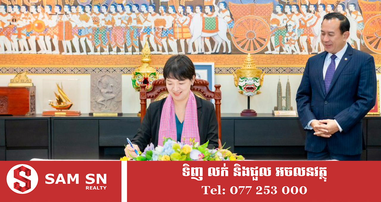 MOT112 ក្រុមហ៊ុនដ៏ធំរបស់ចិន និងក្រសួងទេសចរណ៍កម្ពុជា គ្រោងចុះអនុស្សារណៈយោគយល់គ្នា