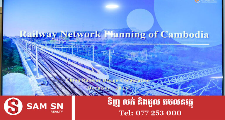 រដ្ឋាភិបាលជំរុញការអភិវឌ្ឍផ្លូវដែក ដើម្បីរួមចំណែកដល់កំណើនសេដ្ឋកិច្ចជាតិ