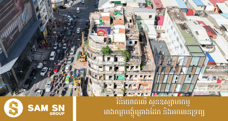 អាជ្ញាធរ សែនក្រុងពាលីដំណើរការវាយរំលំសំណង់អគារអតីតសណ្ឋាគារអង្គរមានជ័យ មានអាយុកាល ៧៥ឆ្នាំ