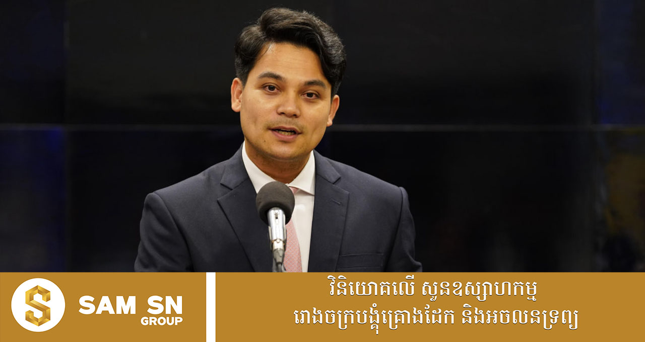 009 អ្នកនាំពាក្យសម្ដេចតេជោ បដិសេធការលើកឡើងរបស់អ្នកនាំពាក្យក្រសួងការពារជាតិថៃ រឿងបើកច្រកព្រំដែន