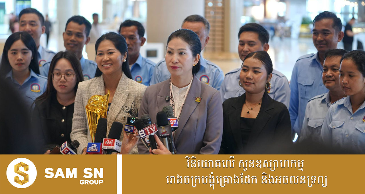 009 សហភាពសហព័ន្ធយុវជនកម្ពុជា បាននាំយកពានរង្វាន់ ASEAN Prize មកដល់កម្ពុជាហើយ