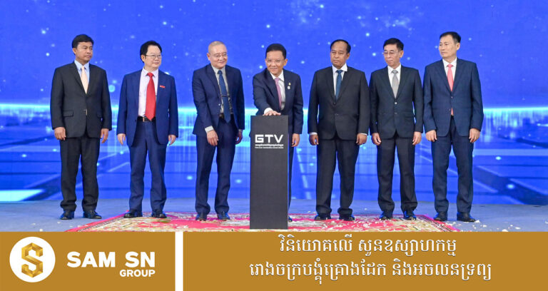 រដ្ឋមន្ត្រី ហែម វណ្ណឌី សម្ពោធដាក់ឱ្យដំណើរការវិទ្យាស្ថានបច្ចេកវិទ្យាយានយន្ដ និងឧស្សាហកម្មថាមពលថ្មី