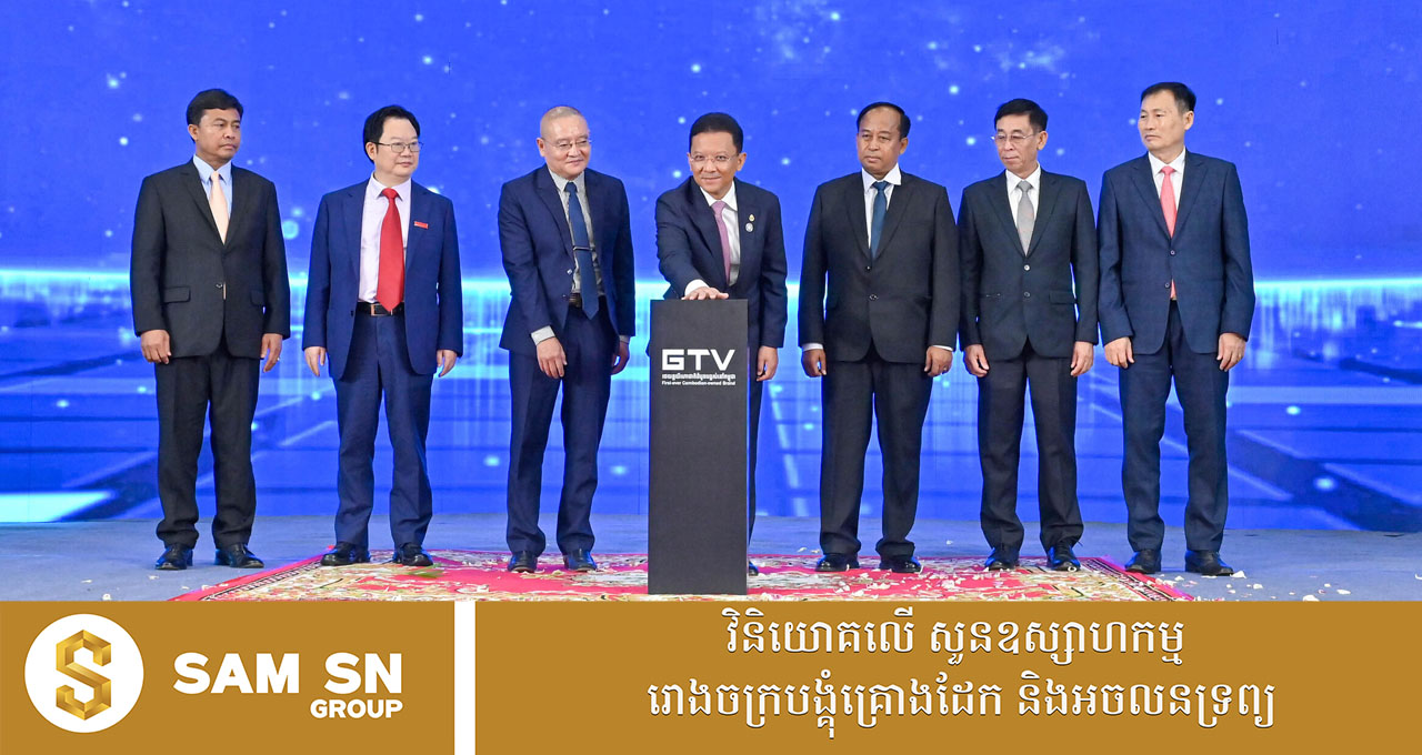 100 រដ្ឋមន្ត្រី ហែម វណ្ណឌី សម្ពោធដាក់ឱ្យដំណើរការវិទ្យាស្ថានបច្ចេកវិទ្យាយានយន្ដ និងឧស្សាហកម្មថាមពលថ្មី