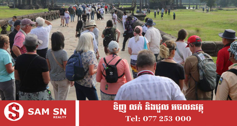 កម្ពុជា ទទួលបានភ្ញៀវទេសចរអន្តរជាតិប្រមាណ ៤,៨លាននាក់ ក្នុងរយៈពេល ១០ខែ