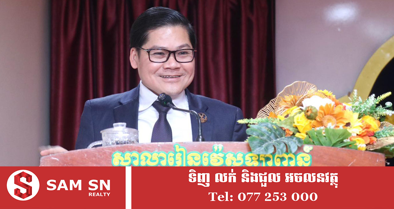ឯកឧត្តម ស៊ូ សុជាតិ៖ ភាពជោគជ័យផ្នែកហិរញ្ញវត្ថុ គឺផ្តើមចេញពីការរៀនគ្រប់គ្រងសាច់ប្រាក់