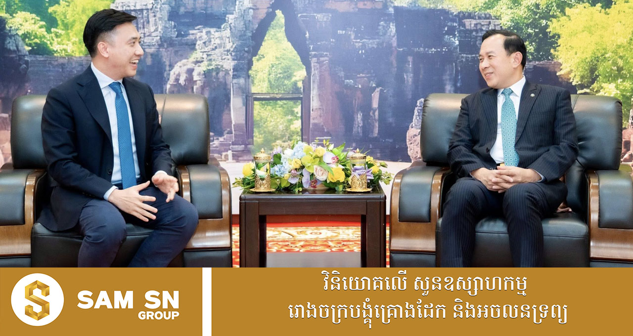 009 ក្រុមហ៊ុនអ្នកឧកញ៉ា សំអាង វឌ្ឍនៈ រៀបចំការប្រកួតវាយកូនគោលលំដាប់អន្តរជាតិលើកដំបូងនៅកម្ពុជា