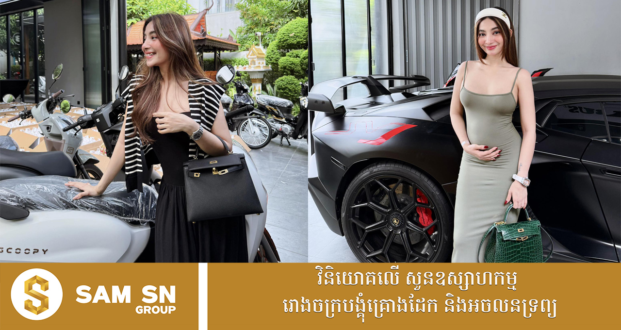 777 កាបូប Hermès អ្នកជំនួញអនឡាញ ស្រីណៃ មួយៗតម្លៃខ្ទង់ម៉ឺនដុល្លារ