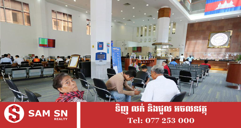 ADB សម្រេចផ្តល់កម្ចី ៥០ លានដុល្លារ ដើម្បីពង្រឹងវិស័យហិរញ្ញវត្ថុរបស់កម្ពុជា