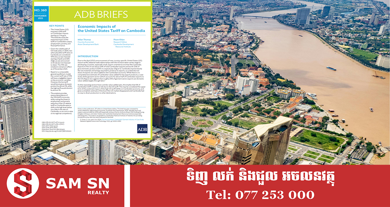 ADBherer ADB៖ ពន្ធគយអាមេរិក ១៩% នឹងមានផលប៉ះពាល់តិចតួចលើប្រទេសកម្ពុជា