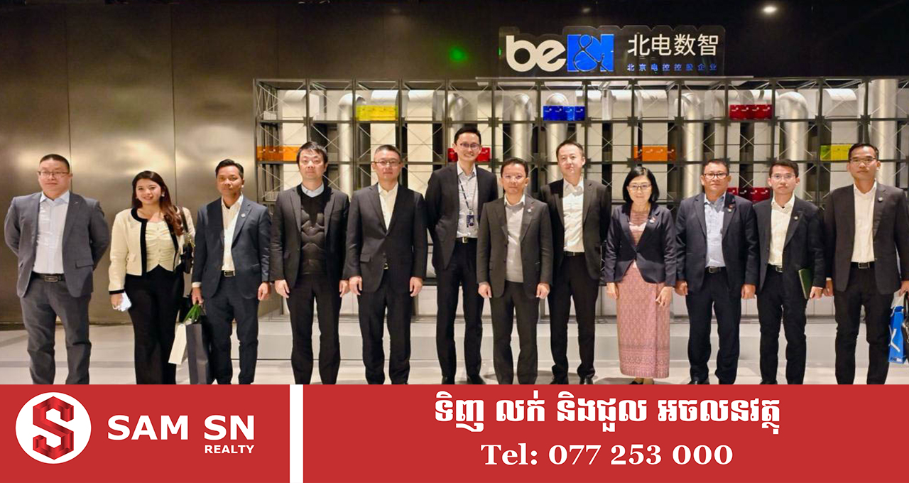 រដ្ឋមន្ត្រីក្រសួងឧស្សាហកម្ម ដឹកនាំគណៈប្រតិភូសិក្សាពី AI និង Cloud Computing នៅប៉េកាំង