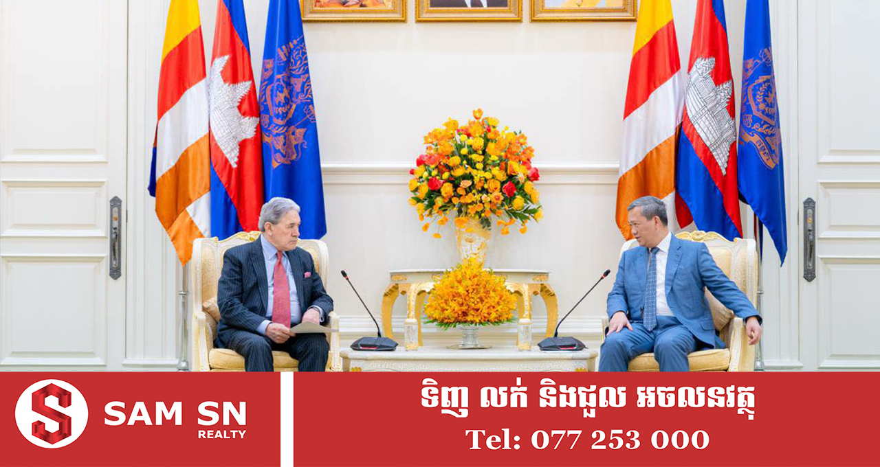 កម្ពុជា-នូវែលសេឡង់ នឹងបន្តពង្រឹង និងពង្រីកកិច្ចសហប្រតិបត្តិការទ្វេភាគីបន្ថែម