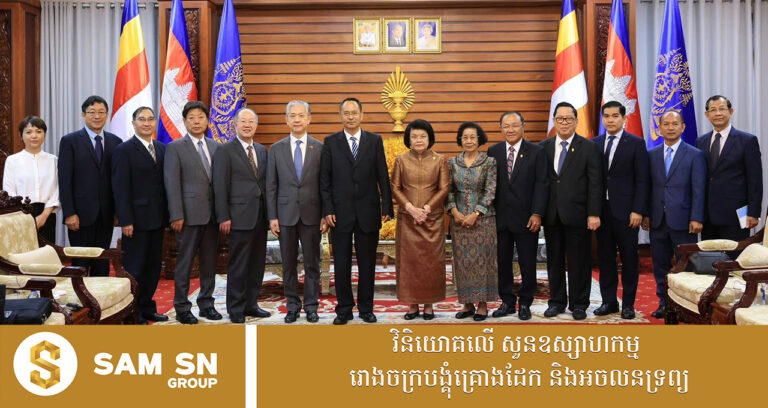 ចិនសន្យាជំរុញអ្នកវិនិយោគ និងអ្នកទេសចរពីខេត្តស៊ីចាង មកកាន់កម្ពុជាឱ្យបានច្រើនបន្ថែមទៀត