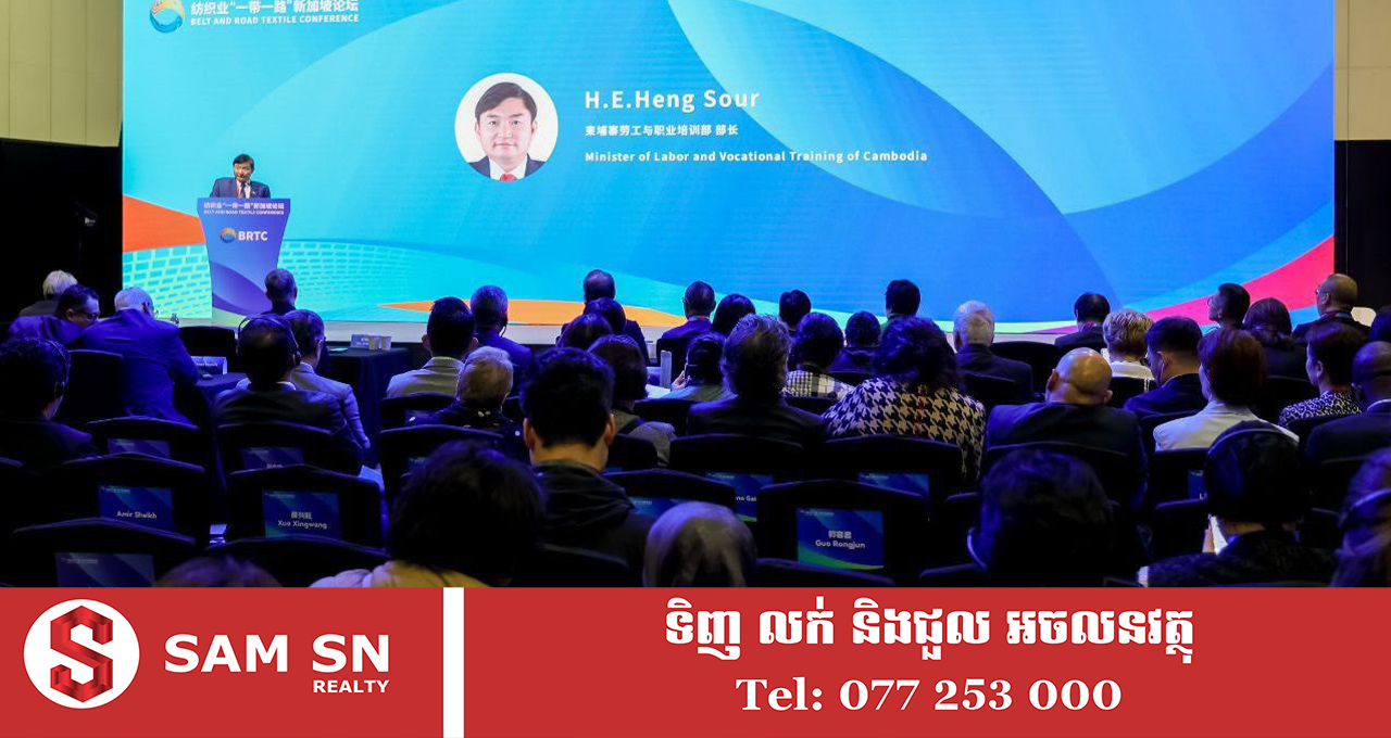 Heng-sour រដ្ឋមន្ត្រីក្រសួងការងារ ចូលរួមសន្និសីទ «គំនិតផ្តួចផ្តើមខ្សែក្រវាត់ និងផ្លូវសម្រាប់ វិស័យវាយនភណ្ឌ» នៅសិង្ហបុរី