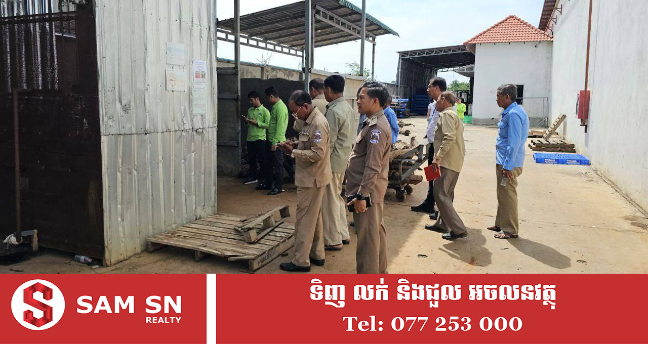 009 ក្រសួងបរិស្ថាន រកឃើញរោងចក្រមួយនៅខេត្តតាកែវ ល្មើសច្បាប់បរិស្ថាន