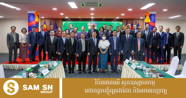 អន្តរគណៈកម្មការនៃរដ្ឋសភា ពិភាក្សាលើសេចក្ដីព្រាងច្បាប់ចំនួន ២ ពាក់ព័ន្ធនឹងវិស័យហិរញ្ញវត្ថុរដ្ឋ