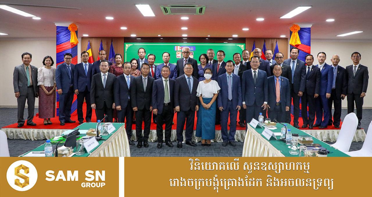 អន្តរគណៈកម្មការនៃរដ្ឋសភា ពិភាក្សាលើសេចក្ដីព្រាងច្បាប់ចំនួន ២ ពាក់ព័ន្ធនឹងវិស័យហិរញ្ញវត្ថុរដ្ឋ