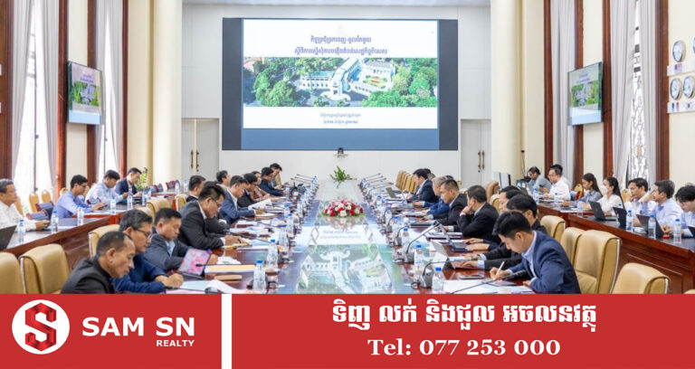 តំបន់សេដ្ឋកិច្ចពិសេស ២ នឹងចាក់បញ្ចូលទុនជិត ២០០ លានដុល្លារនៅខេត្តកំពត និងកំពង់ស្ពឺ