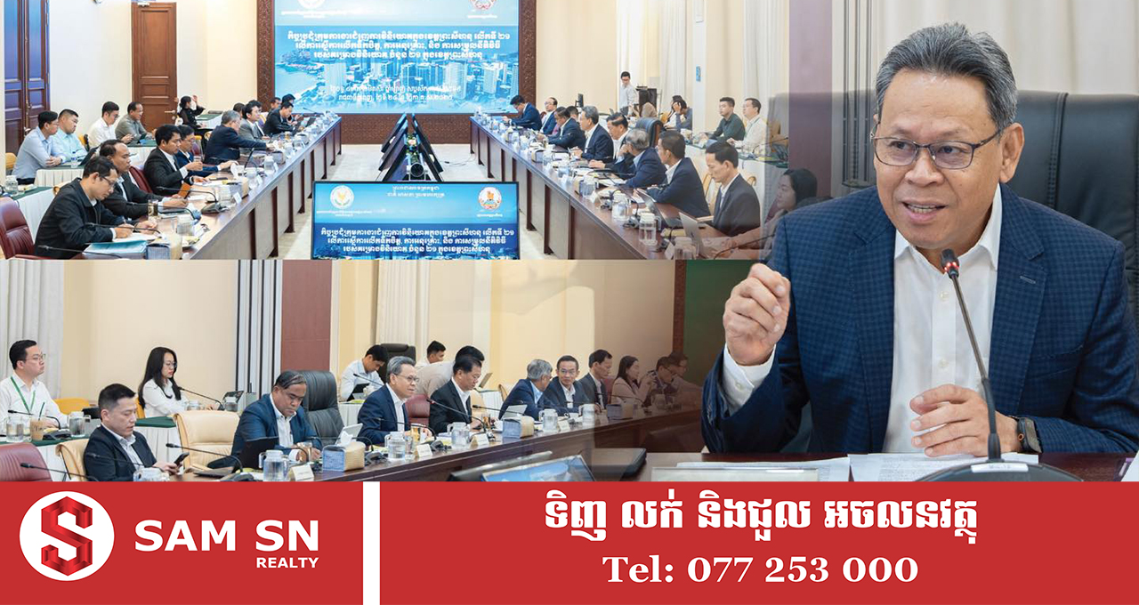 Sihanoukville12 គម្រោងវិនិយោគចំនួន ១៩ ក្រោមទុនជាង ២៧០ លានដុល្លារ ទទួលបានការលើកទឹកចិត្តពិសេស