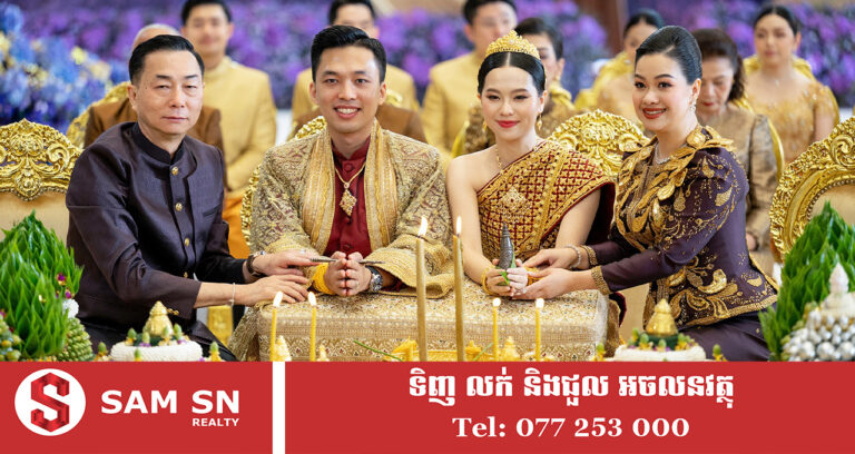 មង្គលការកូនស្រីអ្នកឧកញ៉ា អ៊ឹង សែ និងអ្នកឧកញ៉ា តាំង វួចឡាយ បន្សល់ទុកនៅស្នាមញញឹមស្រស់បំព្រង