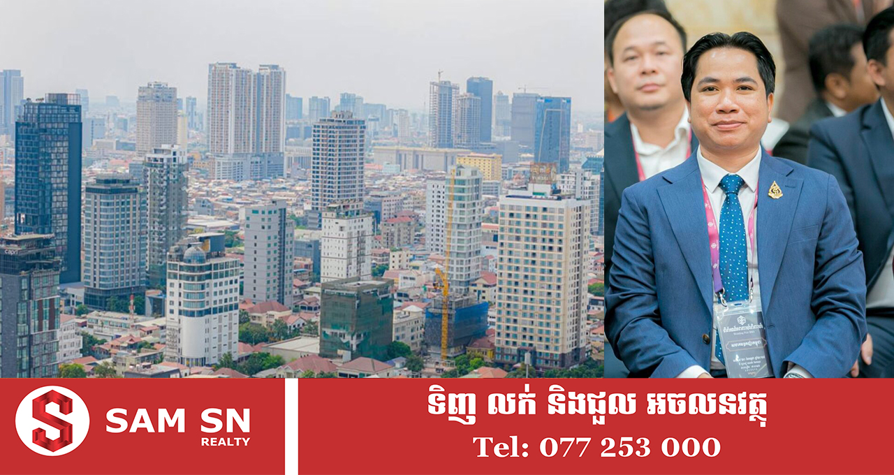 constructionsector12 វិស័យសំណង់នៅកម្ពុជា រំពឹងថានឹងមានកំណើន ២,៤% ក្នុងឆ្នាំ ២០២៥ នេះ