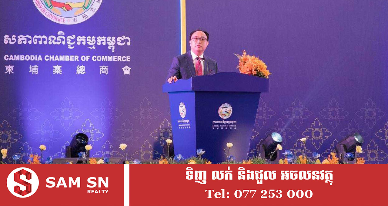 100 សភាពាណិជ្ជកម្មកម្ពុជា គ្រោងរៀបចំមហាសន្និបាតបូកសរុបលទ្ធផលការងារ នៅដើមឆ្នាំ២០២៦