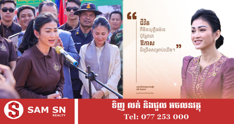 អ្នកឧកញ៉ា ម៉ៅ ចំណាន ចែករំលែកបទពិសោធពីការស្វែងរកឱកាសសម្រាប់ខ្លួនឯង ក្នុងពេលដ៏លំបាក