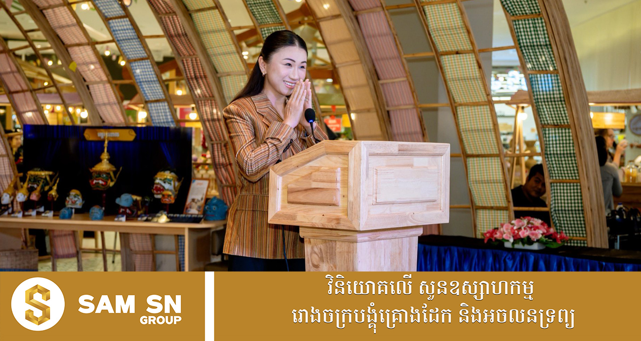 ly-sok-chheng អគ្គនាយិកាក្រុមហ៊ុន ជីប ម៉ុង រីថែល ឯ.ក លី សុខឆេង រសនិយម Fashion ខ្ពស់ ទោះមើលសាមញ្ញៗ