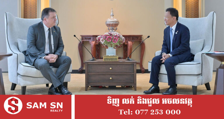 ក្រុមហ៊ុន Cambew ព្រួយបារម្ភពីការប្រកួតប្រជែងទីផ្សារដ៏ខ្លាំងក្លា តាមរយៈការធ្វើប្រមូសិនហួសហេតុ