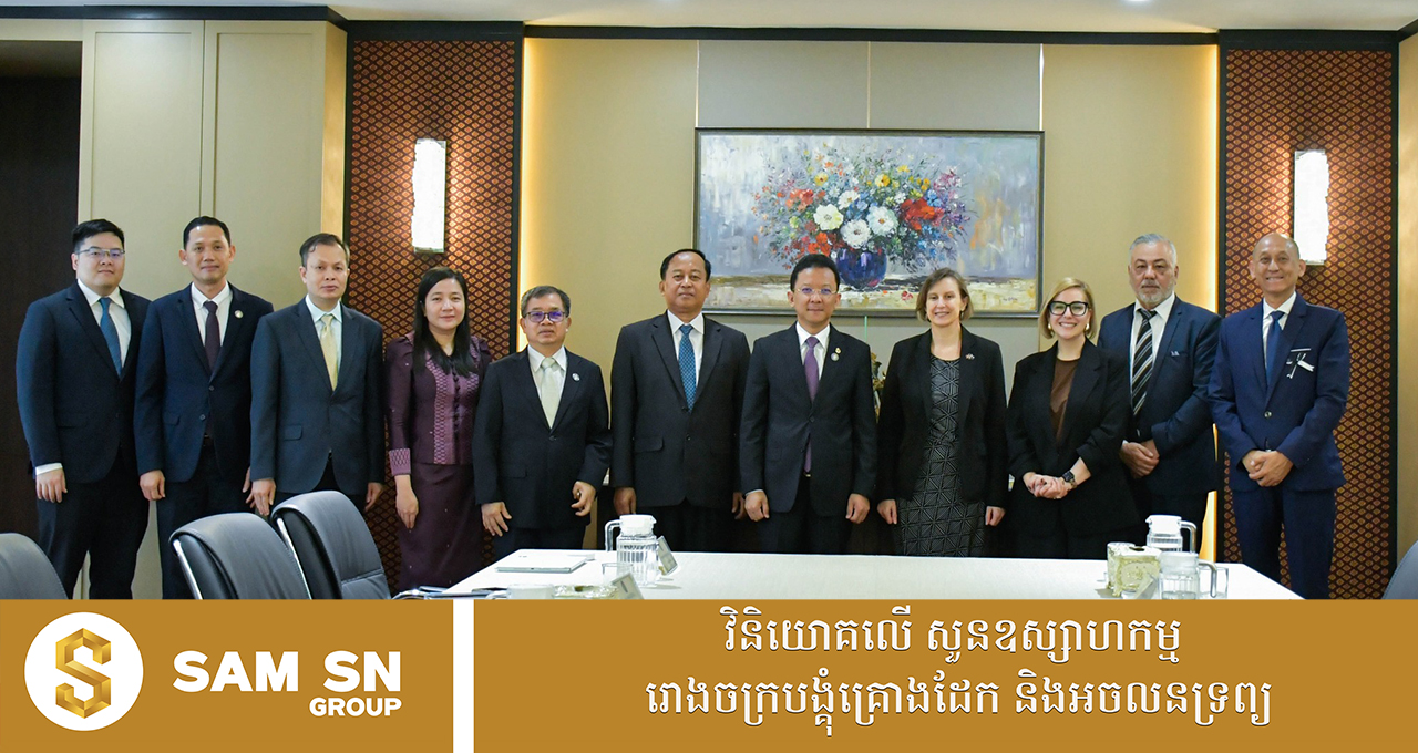 skillforautomobile ក្រសួងឧស្សាហកម្ម និងវិទ្យាស្ថាន BKI របស់អូស្ត្រាលី នឹងរួមគ្នាអភិវឌ្ឍន៍ជំនាញបម្រើឧស្សាហកម្មយានយន្ត