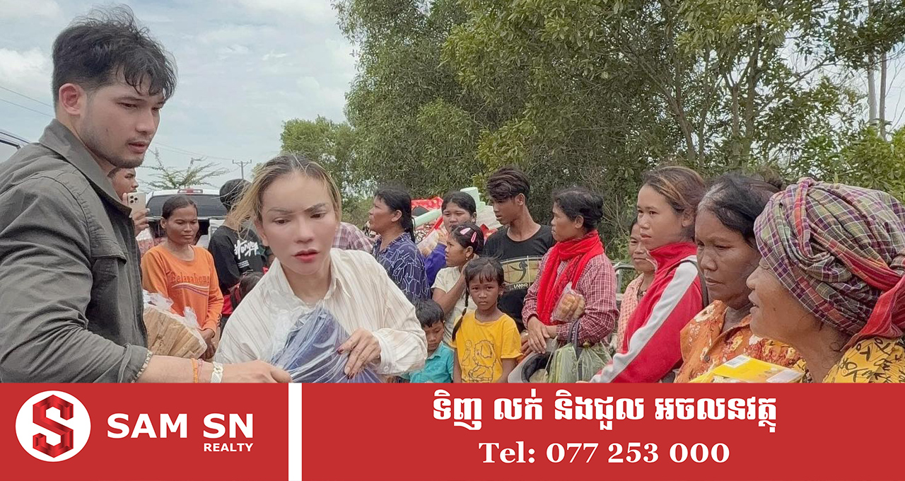 try-dana សេដ្ឋិនី ទ្រី ដាណា ចុះជួយជនភៀសសឹក ដែលចាកចេញភូមិព្រៃចាន់ ក្រោយទាហានថៃបាញ់ប្រហារ