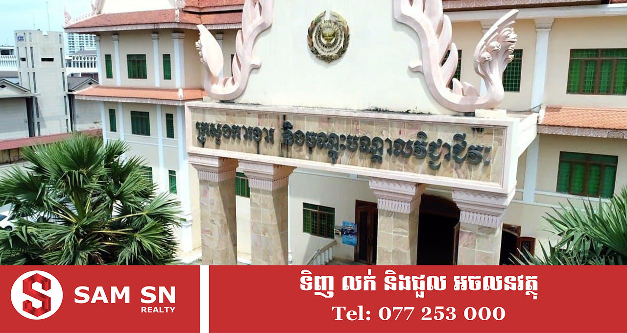 ក្រសួងការងារ បដិសេធរបាយការណ៍ចេញដោយអង្គការ Human Rights Watch