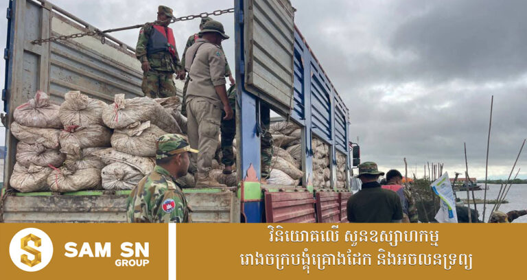 បង្ក្រាបរថយន្ដដឹកលៀសខុសច្បាប់ ១គ្រឿង ដោយមានលៀសចំនួន ២០តោន