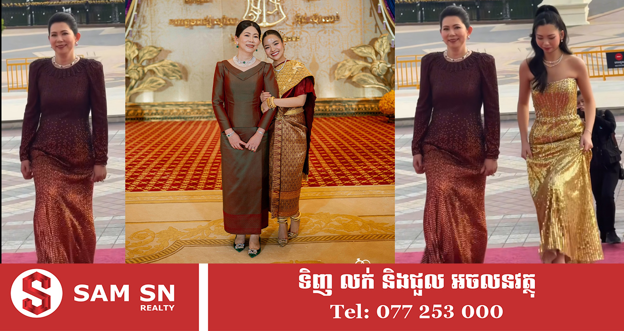 លោកស្រី ហេង សុខា ភរិយាសេដ្ឋី អ៊ឹង ប៊ុនហ៊ូវ ស្លៀកឈុតប្រេន Jenny Packham តម្លៃជាង ៦ ពាន់ដុល្លារ