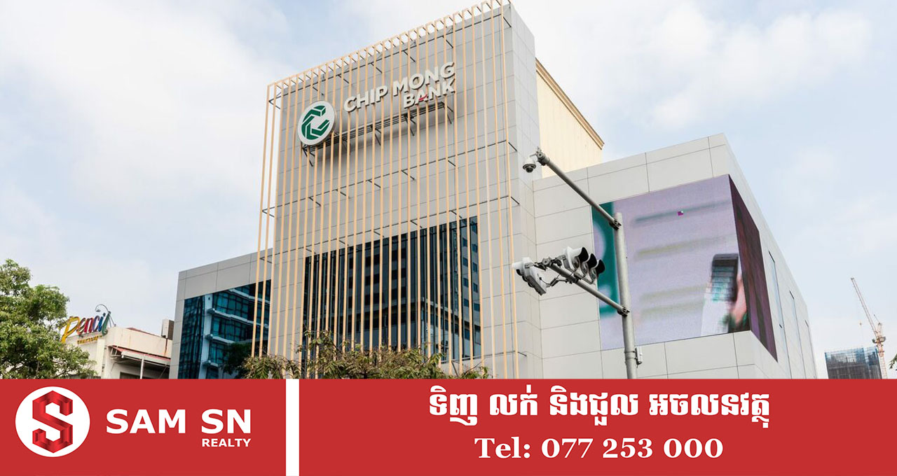 ធនាគារ ជីប ម៉ុង សម្រេចលុបបំណុលជូនយោធិនពលី និងពិការ ក្នុងសមរភូមិការពារបូរណភាពទឹកដី