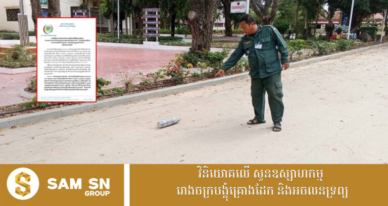 ស្ថាប័នសិទ្ធិមនុស្សកម្ពុជា​ នឹងដាក់ញត្តិបន្ទាន់បន្ថែមទៀត ករណីអំពើព្រៃផ្សៃ និងយង់ឃ្នងរបស់មេយោធាថៃ