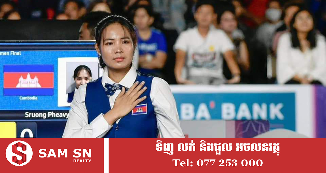 ម្ចាស់មេដាយមាស ស្រួង ភាវី ដកប្រាក់សន្សំ ១០ លានវ៉ុនទុកជួលគ្រូបង្វឹក មកជួយជនភៀសសឹកខ្មែរវិញ