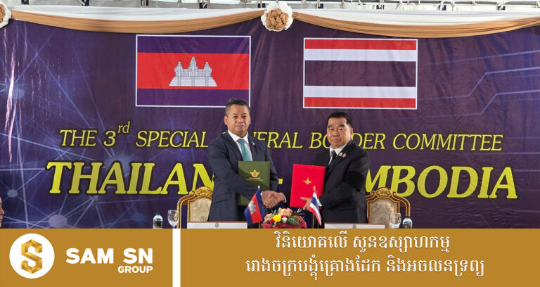 រដ្ឋមន្ត្រីក្រសួងការបរទេសហរដ្ឋអាមេរិក ស្វាគមន៍បទឈប់បាញ់រវាងកម្ពុជា និងថៃ