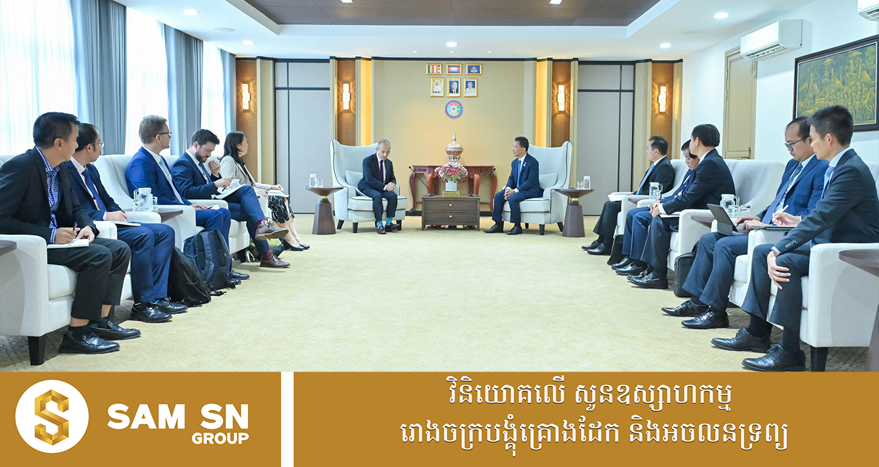 Cleanwater12 ទីភ្នាក់ងារអភិវឌ្ឍន៍បារាំង និងសហភាពអ៊ឺរ៉ុប ប្តេជ្ញាពង្រឹងការគាំទ្រវិស័យទឹកស្អាតនៅកម្ពុជា