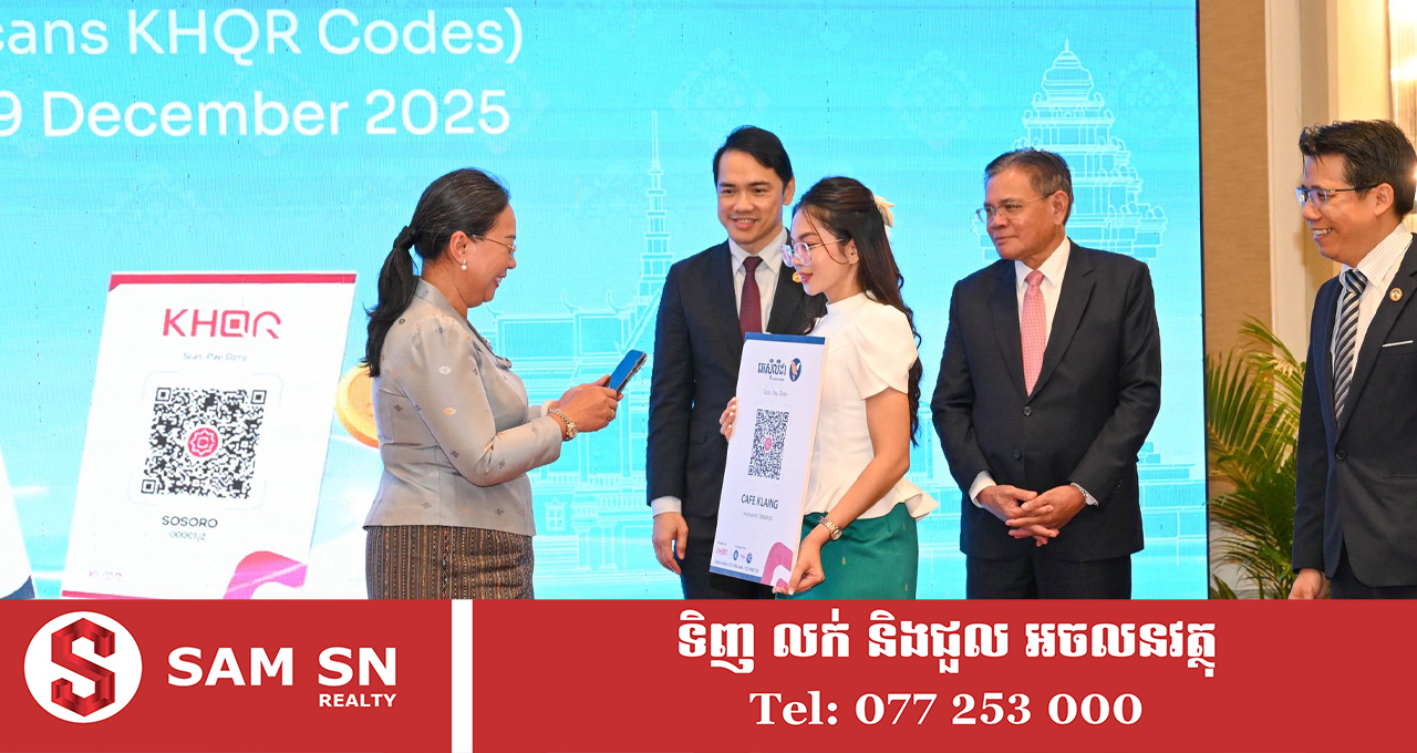 009 ប្រជាជនឡាវ អាចធ្វើប្រតិបត្តិការទូទាត់ថ្លៃទំនិញ និងសេវាឱ្យអាជីវករនៅទូទាំងប្រទេសកម្ពុជា តាមរយៈស្កេន KHQR Codes