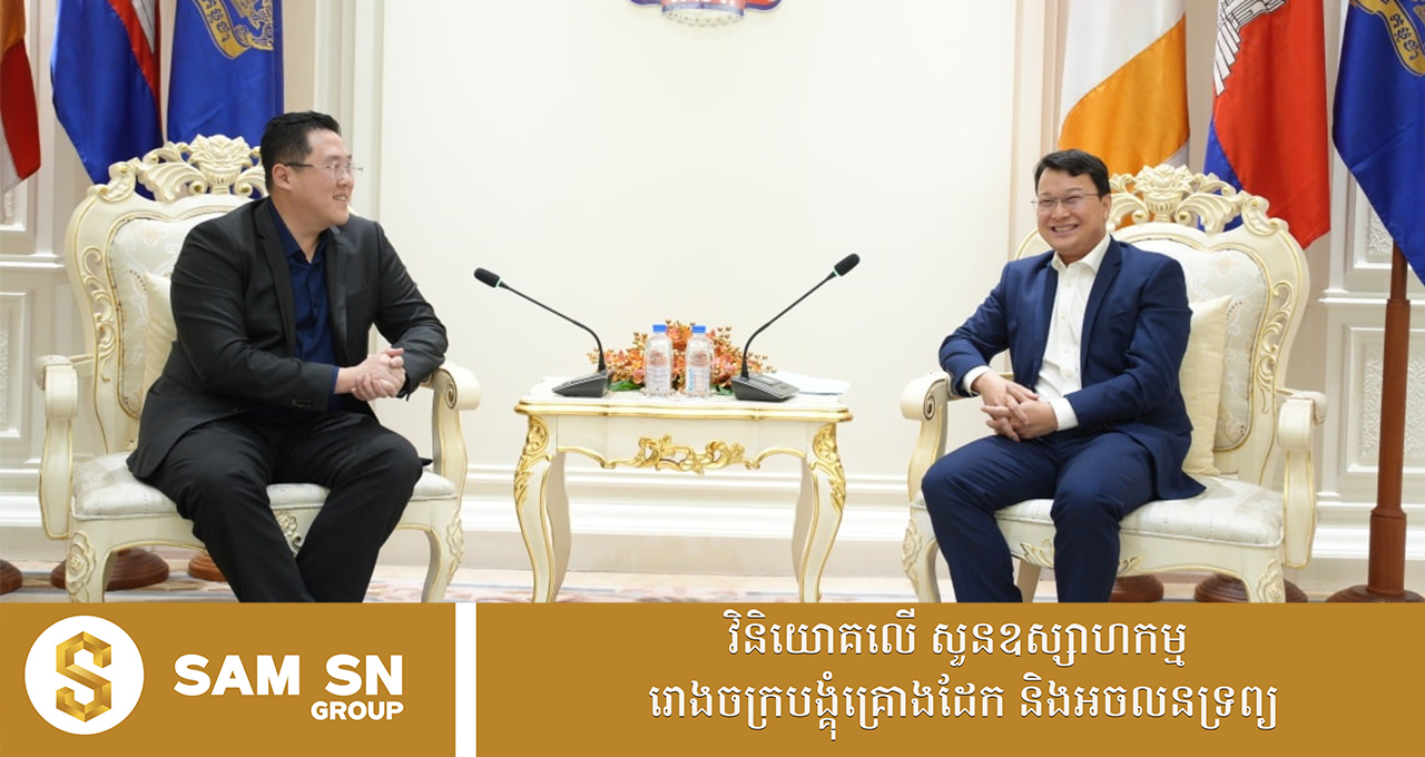 Dina-Deth ក្រសួងកសិកម្មកំពុងជំរុញការតភ្ជាប់ទីផ្សារអង្ករថ្មីពីកម្ពុជា ទៅកាន់ហ្វីលីពីន