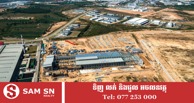 វិស័យឧស្សាហកម្មនៅកម្ពុជា រំពឹងថានឹងមានកំណើនក្នុងរង្វង់ជាង ៧% ក្នុងឆ្នាំ ២០២៦