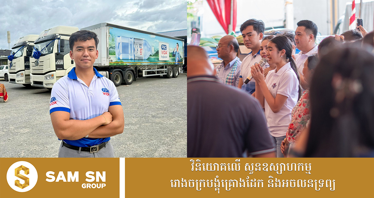 Ing-seav-chhun លោក អ៊ឹង ស៊ីវឈន់ ឧបត្ថម្ភទឹកប្រូវីដា ២ ពាន់កេសទៅជនភៀសសឹកនៅព្រំដែន