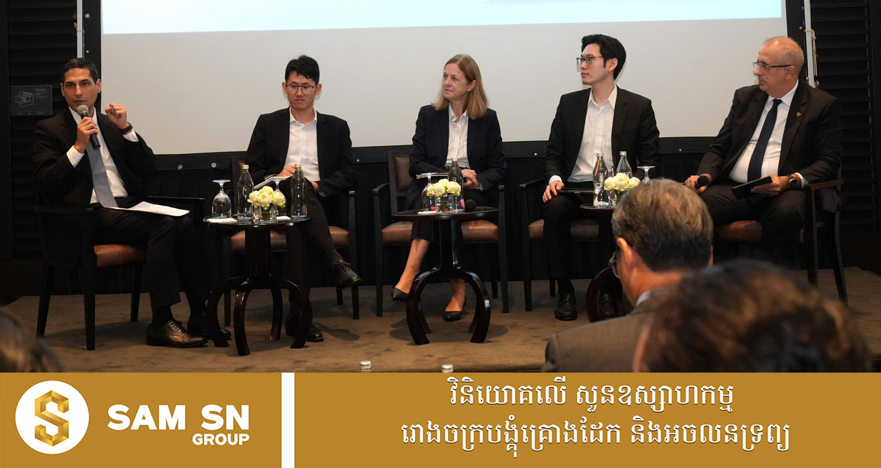 004 World Bank៖ វិធានការការពារដ៏រឹងមាំ និងកំណែទម្រង់ចំគោលដៅ អាចជួយឱ្យកម្ពុជាទប់ទល់សម្ពាធសេដ្ឋកិច្ច