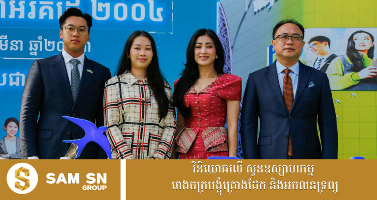 ក្រុមហ៊ុន រ៉ូយ៉ាល់ គ្រុប ប្តេជ្ញាផ្តល់ជំនួយមនុស្សធម៌ចំនួន ៤ លានដុល្លារ សម្រាប់គ្រួសារជនភៀសសឹក